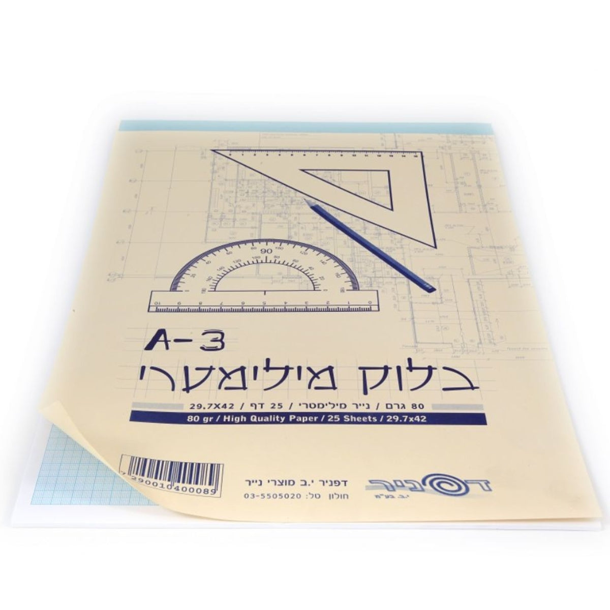 בלוק-נייר-מלימטרי-אטום-25-דף-a3