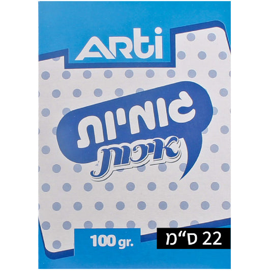 100 גרם גומיות דקות - 22 ס"מ Arti