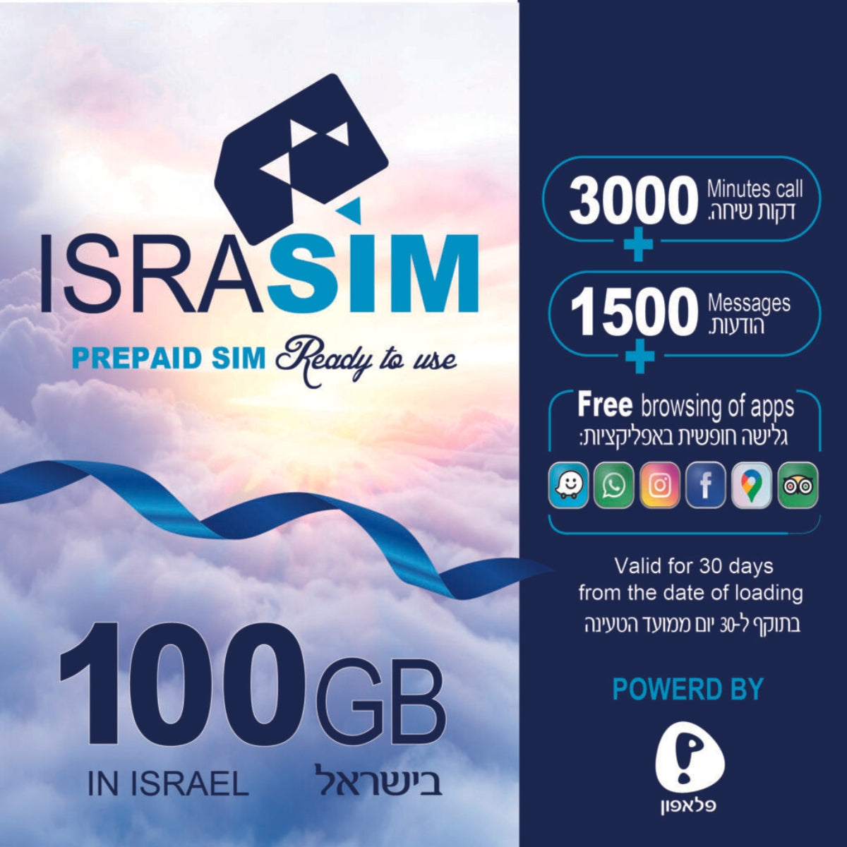 כרטיס-israsim-prepaid-sim