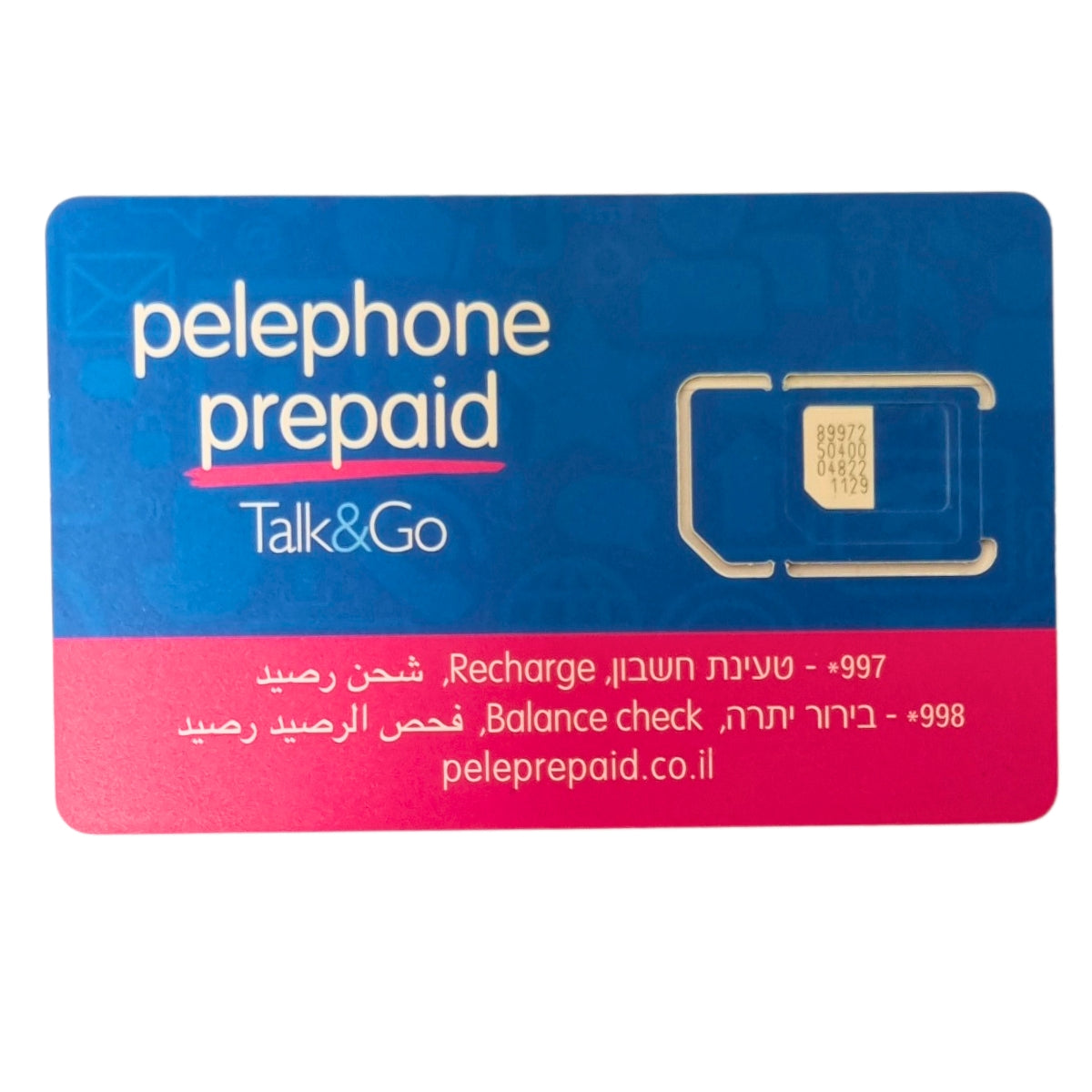 כרטיס-israsim-prepaid-sim