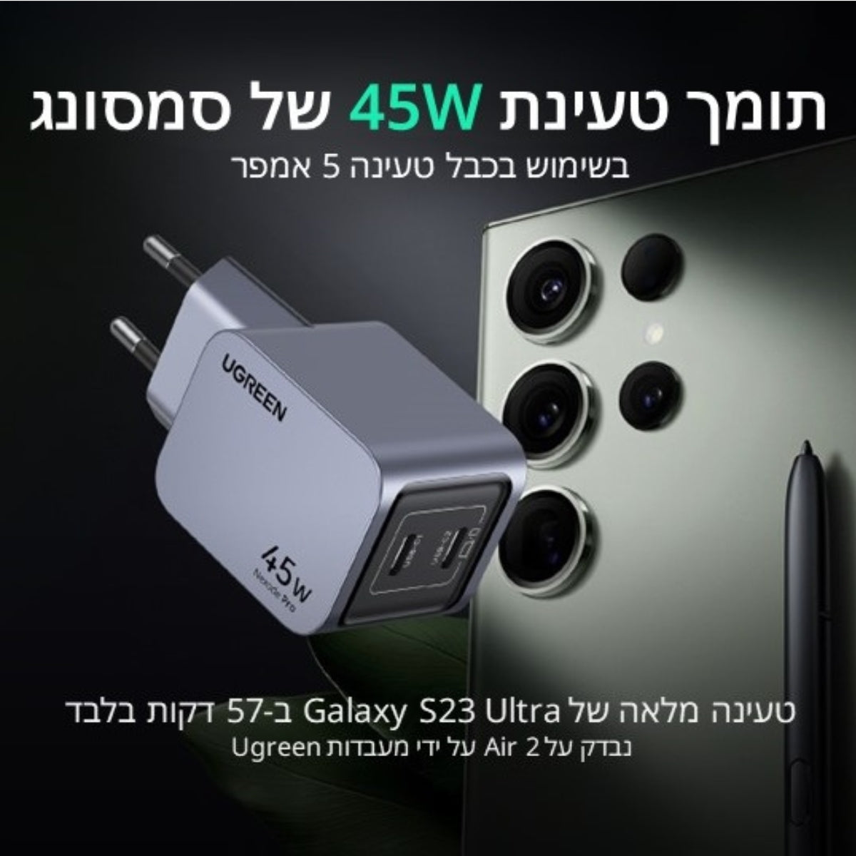 מטען קיר Ugreen Nexode Pro 45W 2C שחור _3