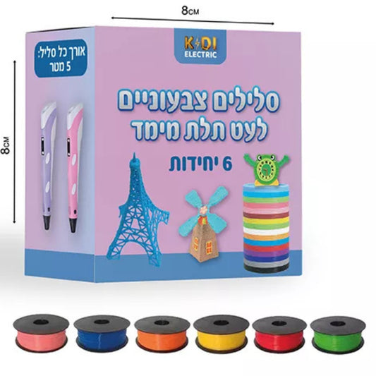 6 סלילים צבעוניים לעט תלת מימד אורך כל סליל 5 מטר