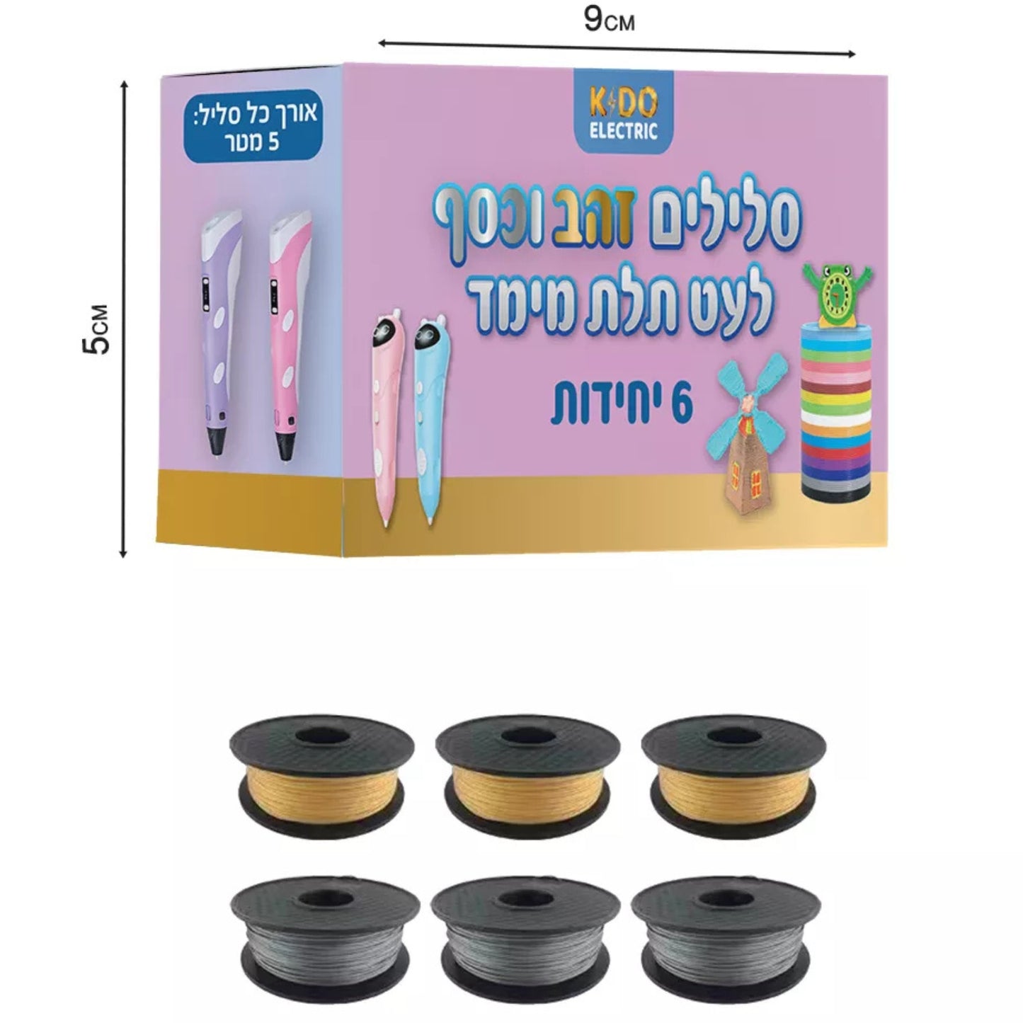 סלילים לעט תלת מימד מטאלי אורך כל סליל 5 מטר