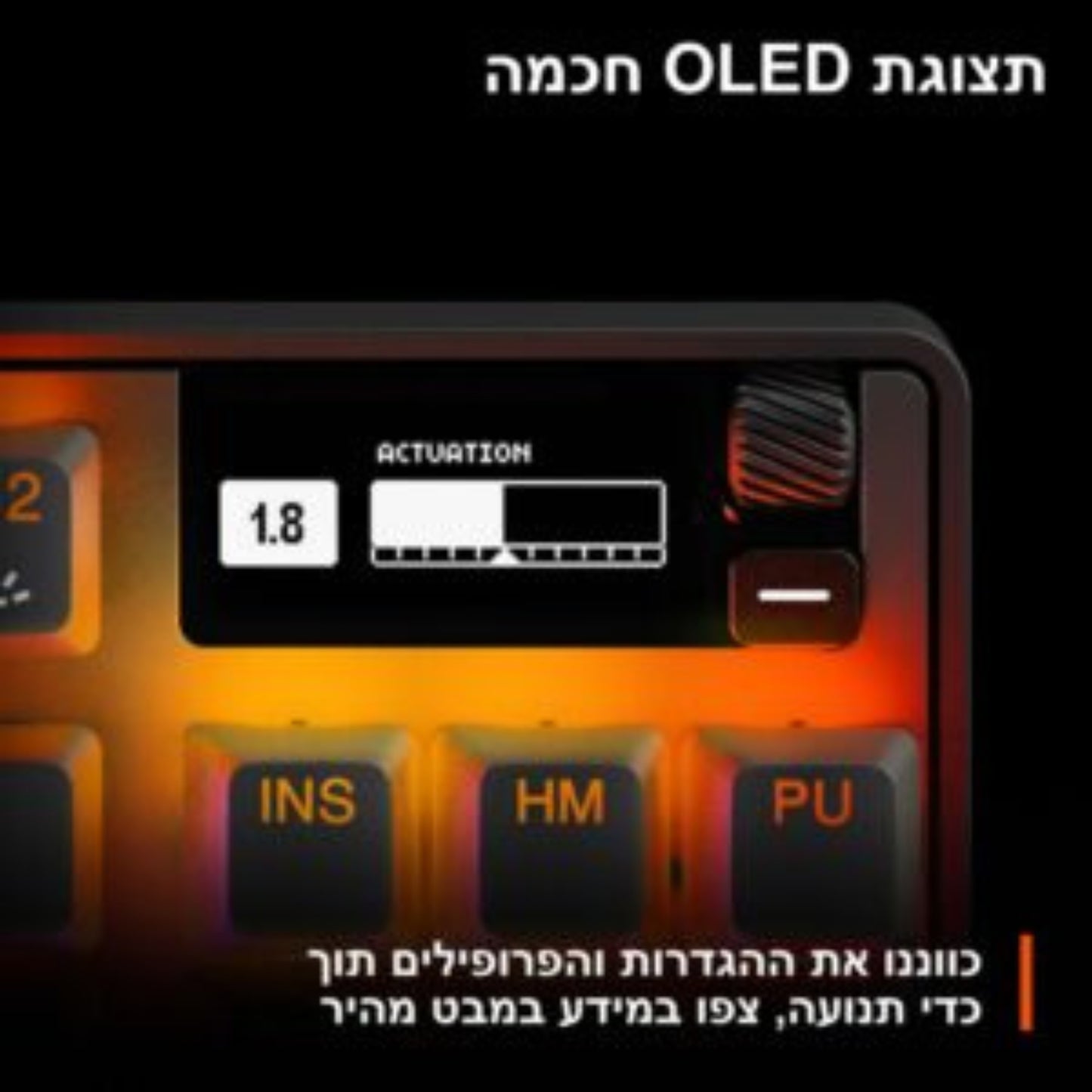 מקלדת גיימינג מכאנית אלחוטית SteelSeries Apex ProGen 3 TKL