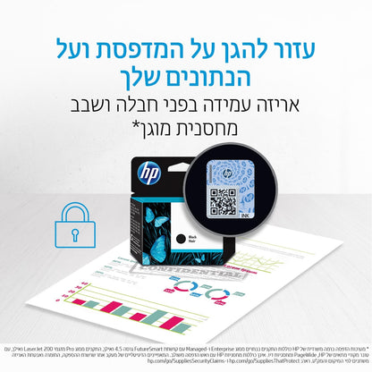 ראש-דיו-כחול-hp-963xl