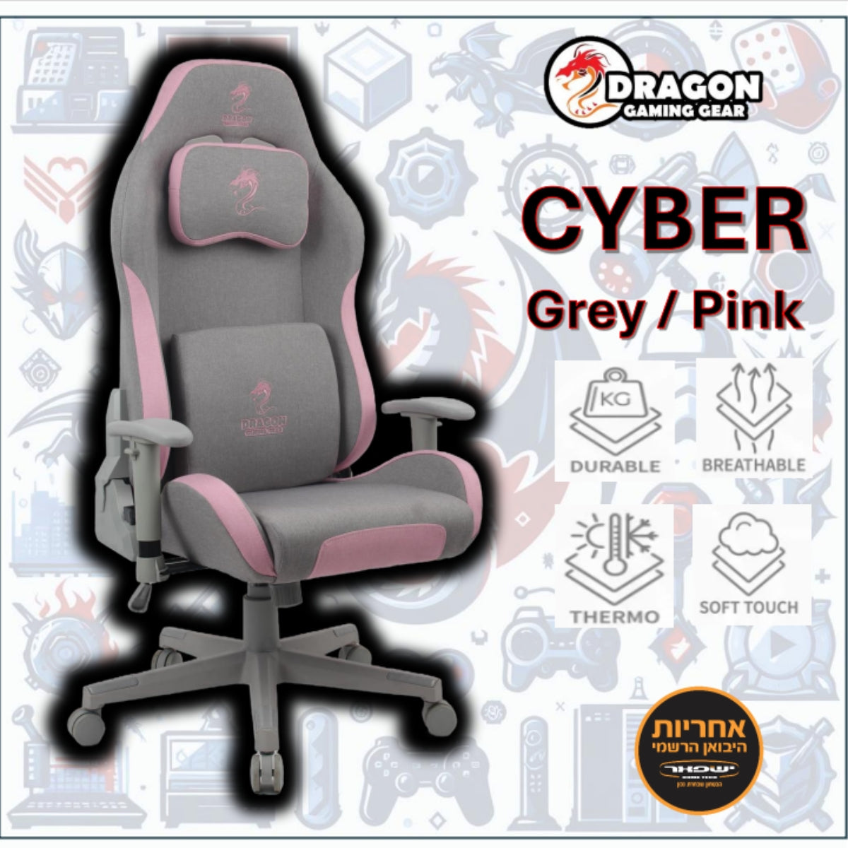 כיסא גיימינג Dragon Cyber אפור ורוד_6