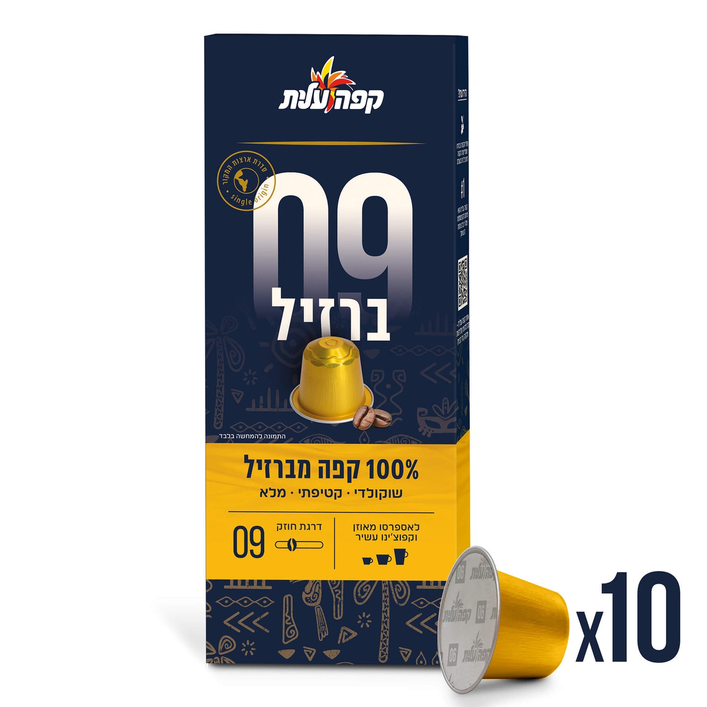 קפסולות 09 למכונות אספרסו