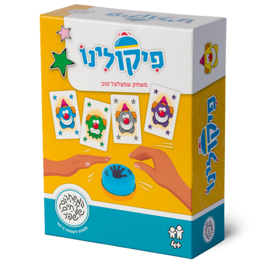 משחק פיקולינו