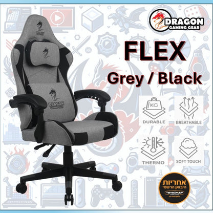 כיסא גיימינג Dragon Flex אפור שחור