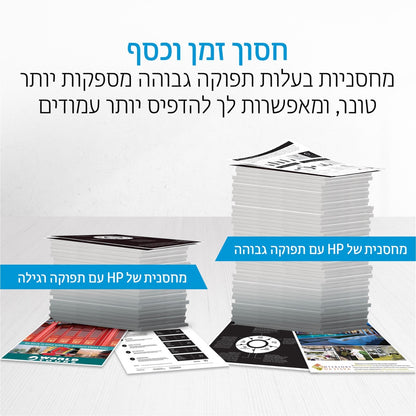 ראש-דיו-שחור-hp-953xl