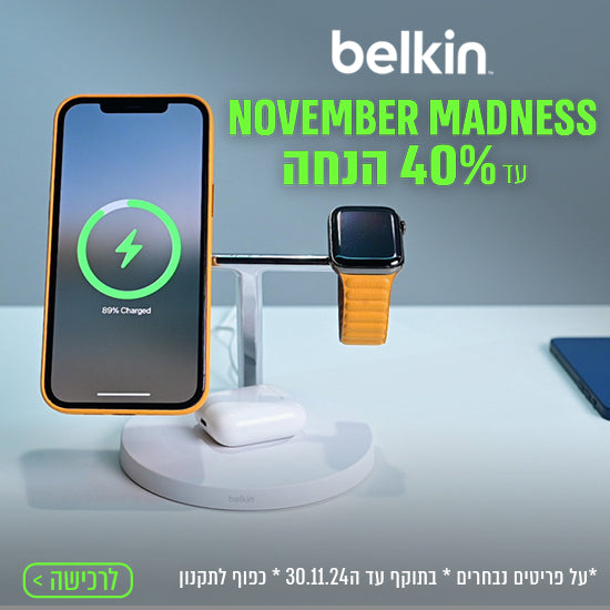 מוצרים belkin עד 40% הנחה