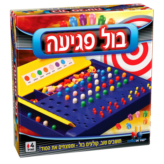 משחק חברה שולחני - בול פגיעה