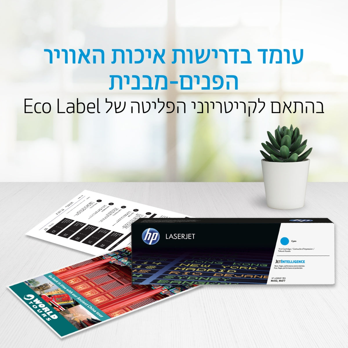 טונר-מקורי-hp-149a-w1490a-שחור