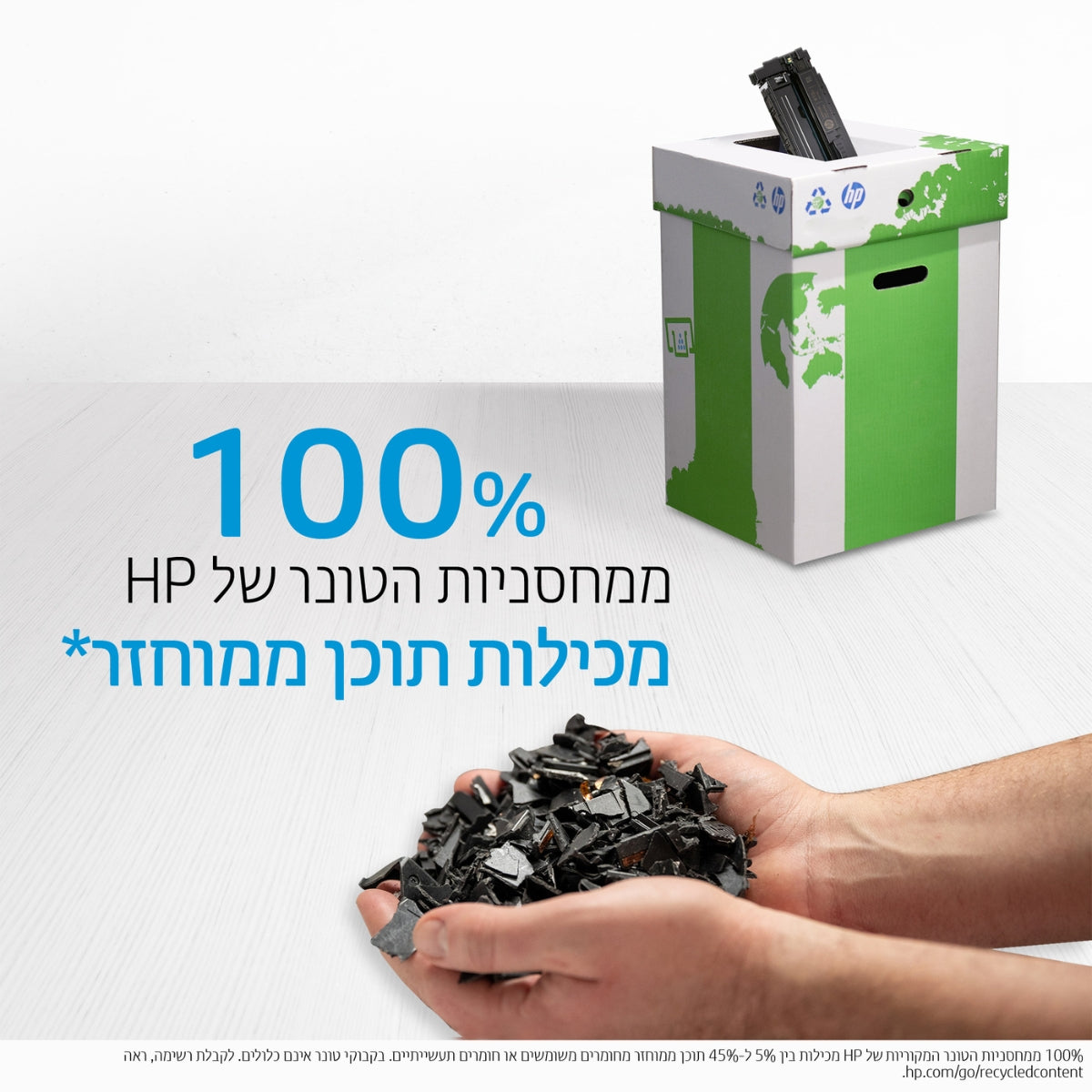 טונר-שחור-hp-410a