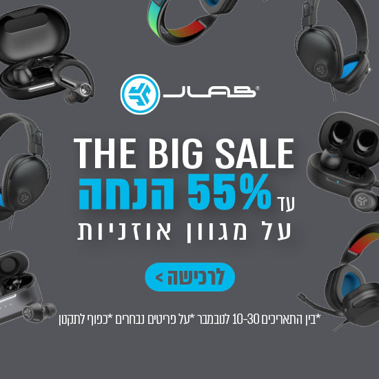 JLAB מבצעים על מגוון אוזניות