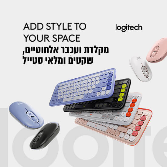 מלדת ועכבר אלחוטיים Logitech