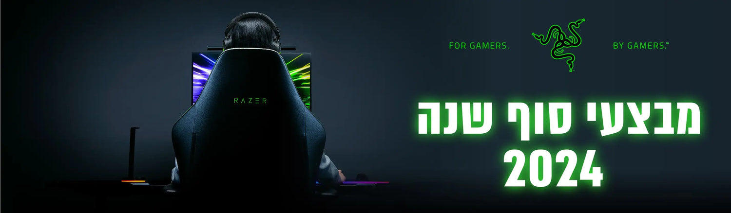 מבצעי סוף שנה Razer