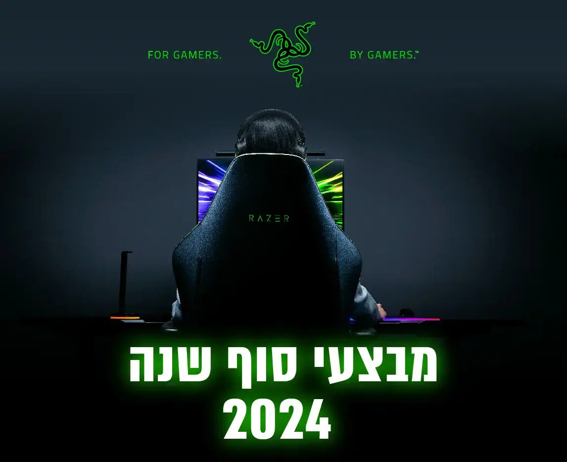 Razer- מבצעי סוף שנה