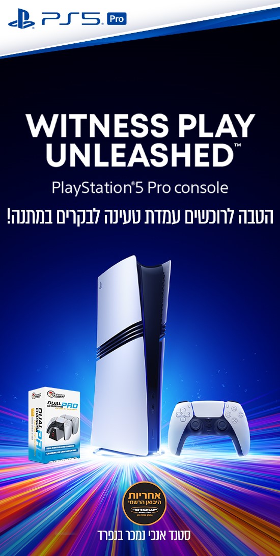 מבצע sony pro